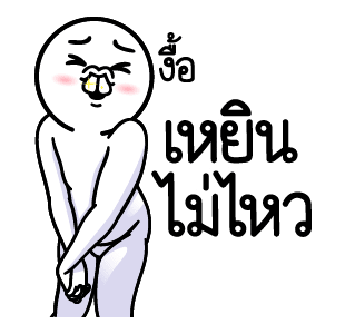 ลายที่ 9