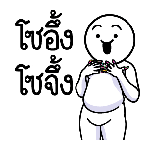 ลายที่ 15