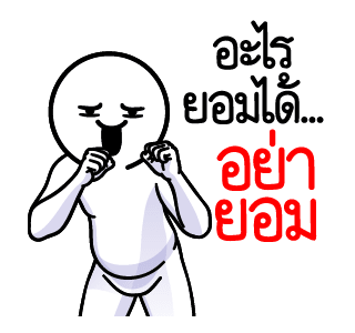 ลายที่ 17