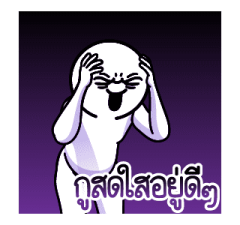 ดึ๊บ ดึ๊บ มีเสียงแน้ววว ยี่สิบเจ็ด 10