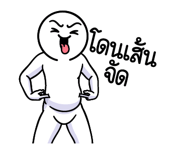 ลายที่ 23