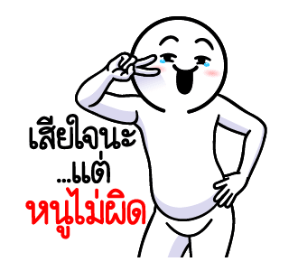 ลายที่ 35