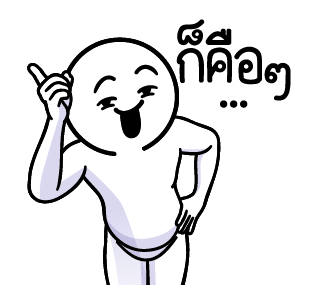 ลายที่ 37