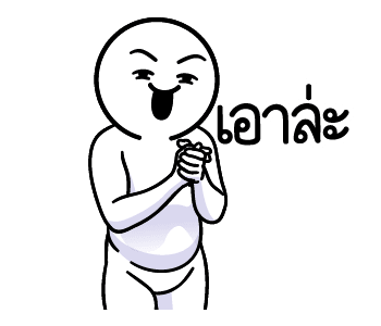 ลายที่ 39