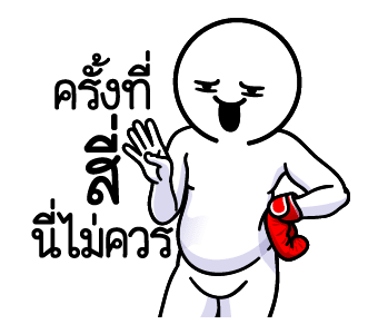 ลายที่ 41