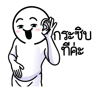 ลายที่ 45