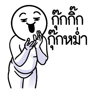 ลายที่ 47