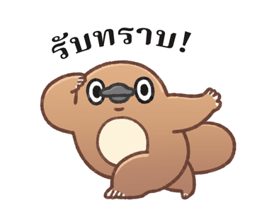 ลายที่ 1