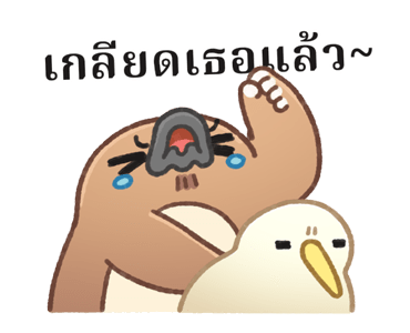 ลายที่ 5