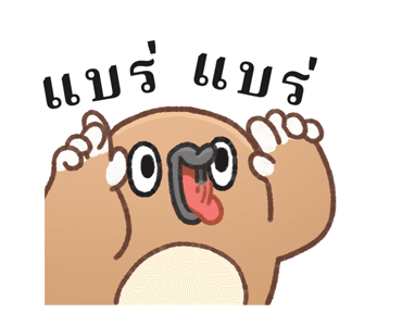 ลายที่ 9