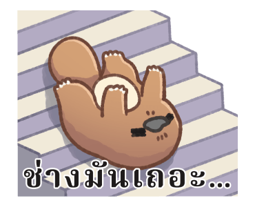 ลายที่ 13