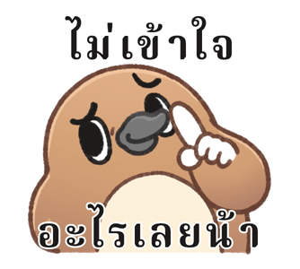 สัตว์โลกไม่เป็นมิตร ขยับได้! รูปที่ 8