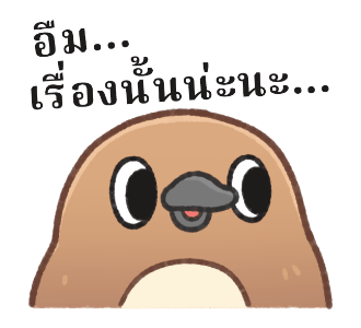 ลายที่ 19