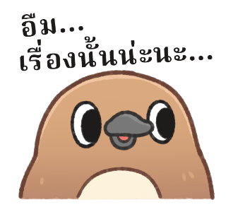 สัตว์โลกไม่เป็นมิตร ขยับได้! รูปที่ 10