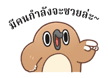 ลายที่ 21