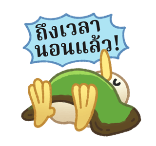 ลายที่ 25