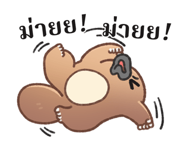 ลายที่ 27