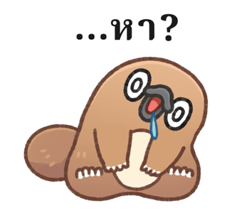 ลายที่ 31