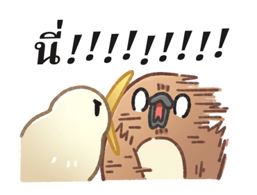 ลายที่ 33