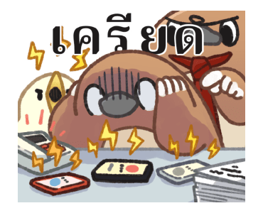 ลายที่ 47