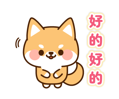 Shibataro's Honorific Stickers รูปที่ 1