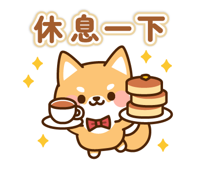 Shibataro's Honorific Stickers รูปที่ 2