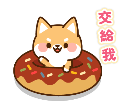 Shibataro's Honorific Stickers รูปที่ 3