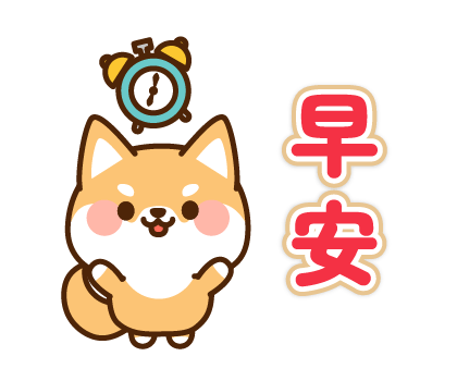 Shibataro's Honorific Stickers รูปที่ 5