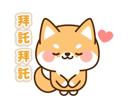 Shibataro's Honorific Stickers รูปที่ 6