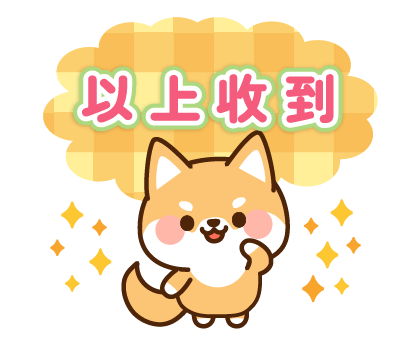 Shibataro's Honorific Stickers รูปที่ 7