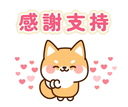 Shibataro's Honorific Stickers รูปที่ 9