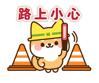 Shibataro's Honorific Stickers รูปที่ 10