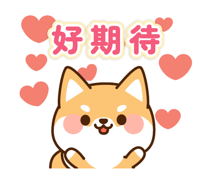Shibataro's Honorific Stickers รูปที่ 11