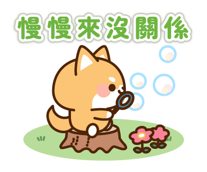 Shibataro's Honorific Stickers รูปที่ 13