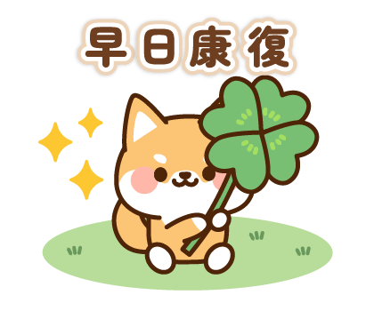 Shibataro's Honorific Stickers รูปที่ 14