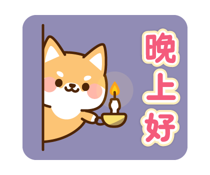 Shibataro's Honorific Stickers รูปที่ 15