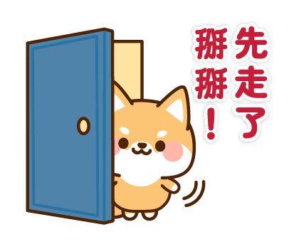 Shibataro's Honorific Stickers รูปที่ 16