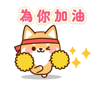 Shibataro's Honorific Stickers รูปที่ 17