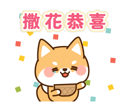 Shibataro's Honorific Stickers รูปที่ 18