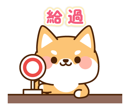 Shibataro's Honorific Stickers รูปที่ 19