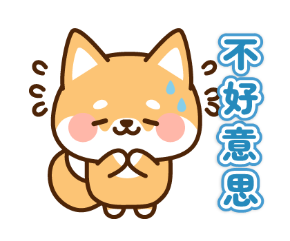 Shibataro's Honorific Stickers รูปที่ 20