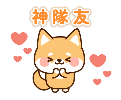Shibataro's Honorific Stickers รูปที่ 21
