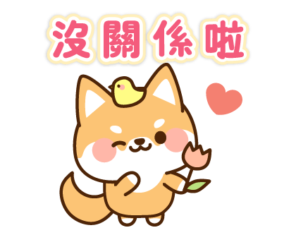 Shibataro's Honorific Stickers รูปที่ 22