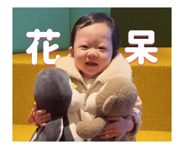 Xianghe Meimei Heartwarming Stickers รูปที่ 1