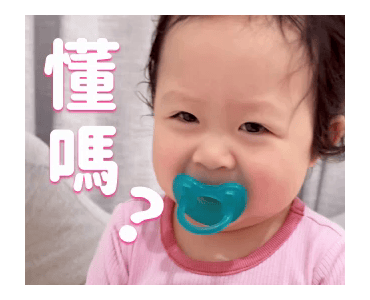 Xianghe Meimei Heartwarming Stickers รูปที่ 2