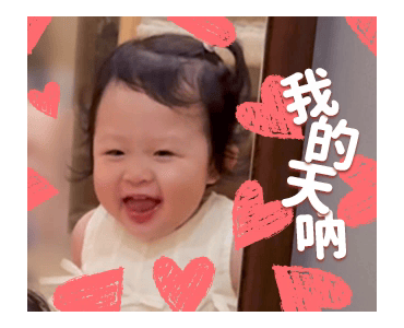 Xianghe Meimei Heartwarming Stickers รูปที่ 3