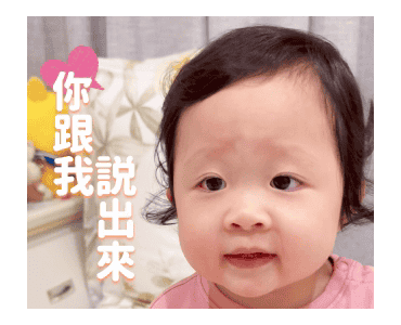Xianghe Meimei Heartwarming Stickers รูปที่ 6