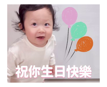 Xianghe Meimei Heartwarming Stickers รูปที่ 7