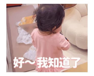 Xianghe Meimei Heartwarming Stickers รูปที่ 11