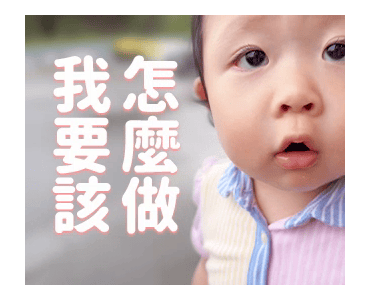 Xianghe Meimei Heartwarming Stickers รูปที่ 12